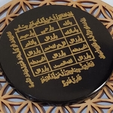 Wholesale Black Tourmaline Arabic Etched Coaster